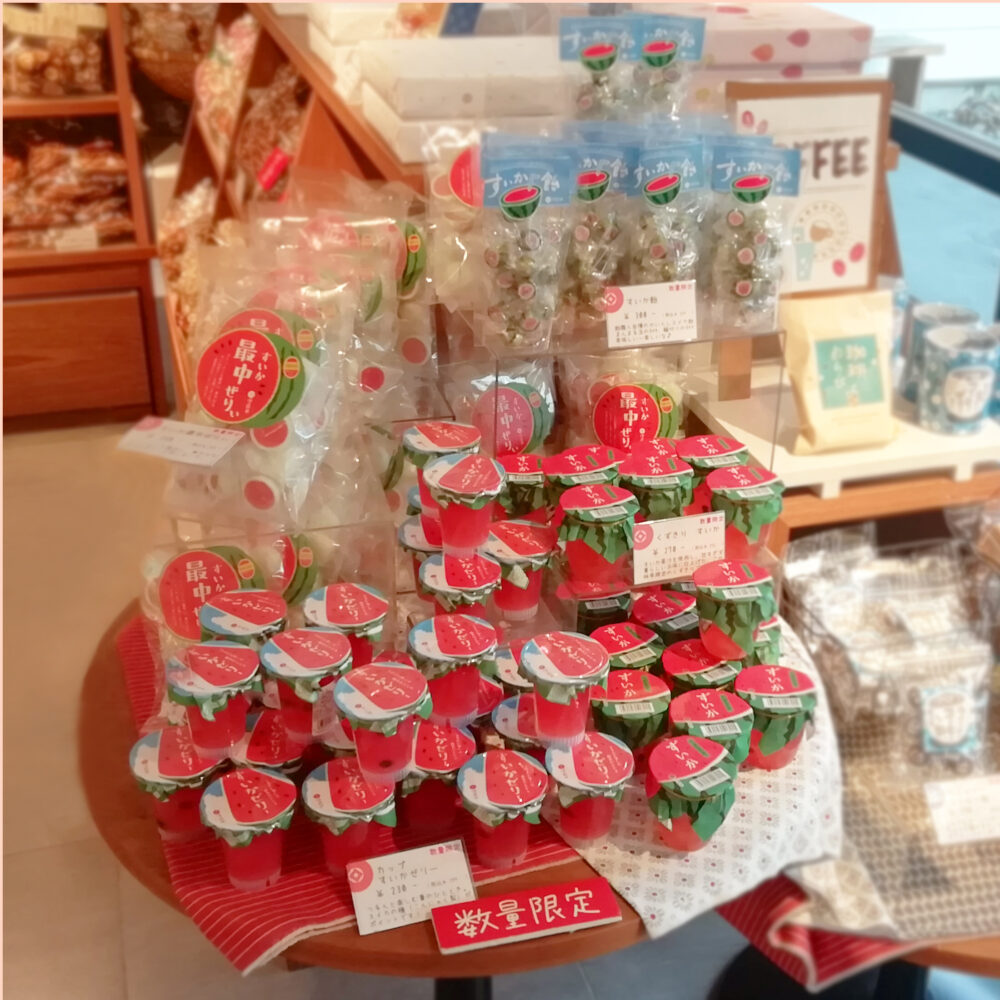 スイカ様 東京都送料込み 三越ブルージュ イス① スイカ様 東京都送料