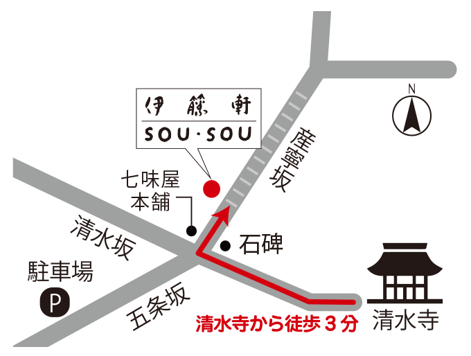 伊藤軒 Sou Sou清水店までのアクセス 伊藤軒